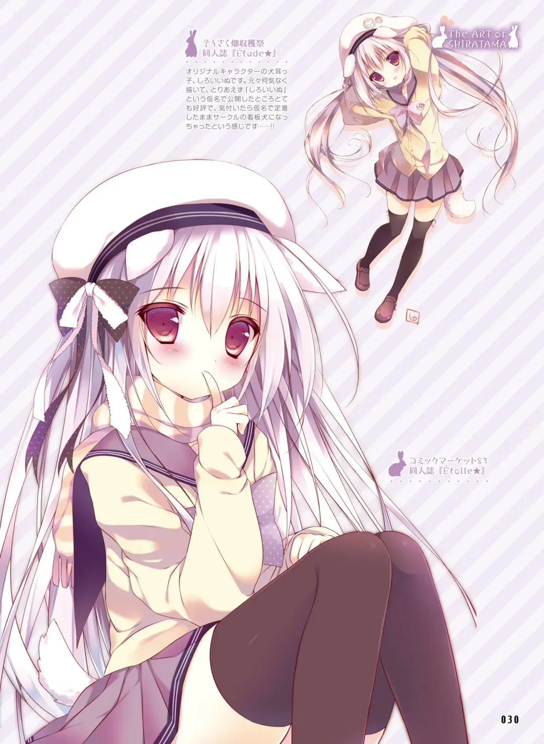 Dengeki Moeoh 2017-04 Fhentai - Page 31