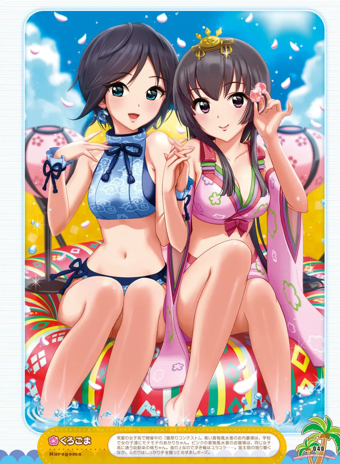 Dengeki Moeoh 2017-04 Fhentai - Page 39