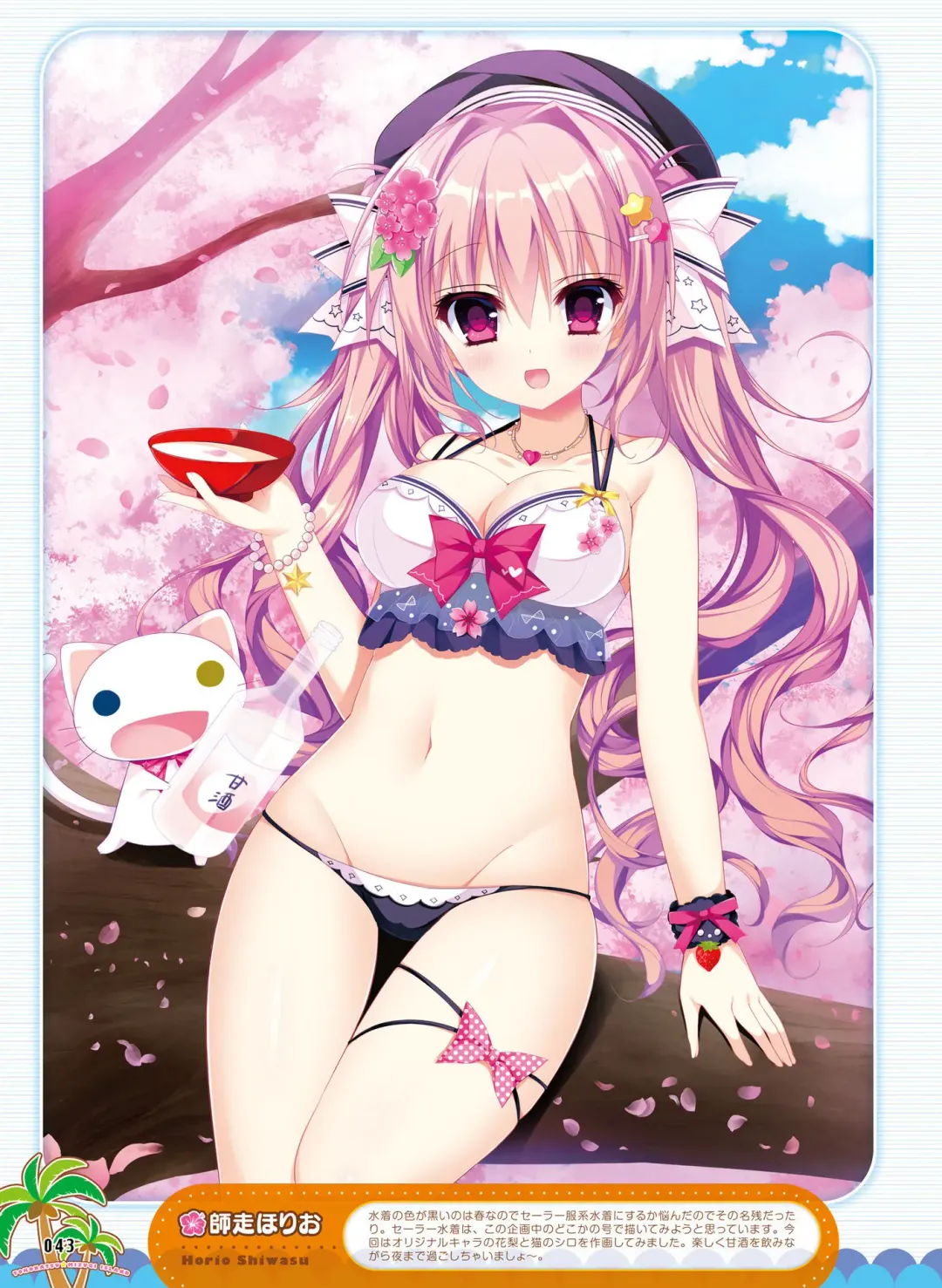 Dengeki Moeoh 2017-04 Fhentai - Page 42