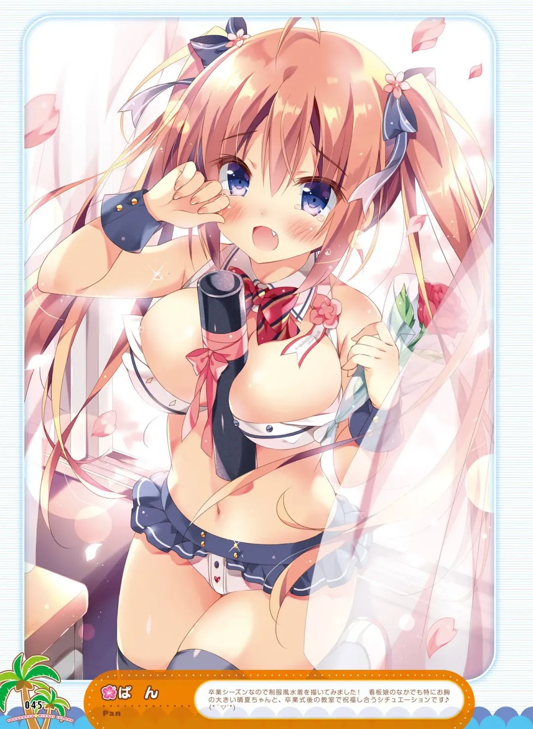 Dengeki Moeoh 2017-04 Fhentai - Page 44