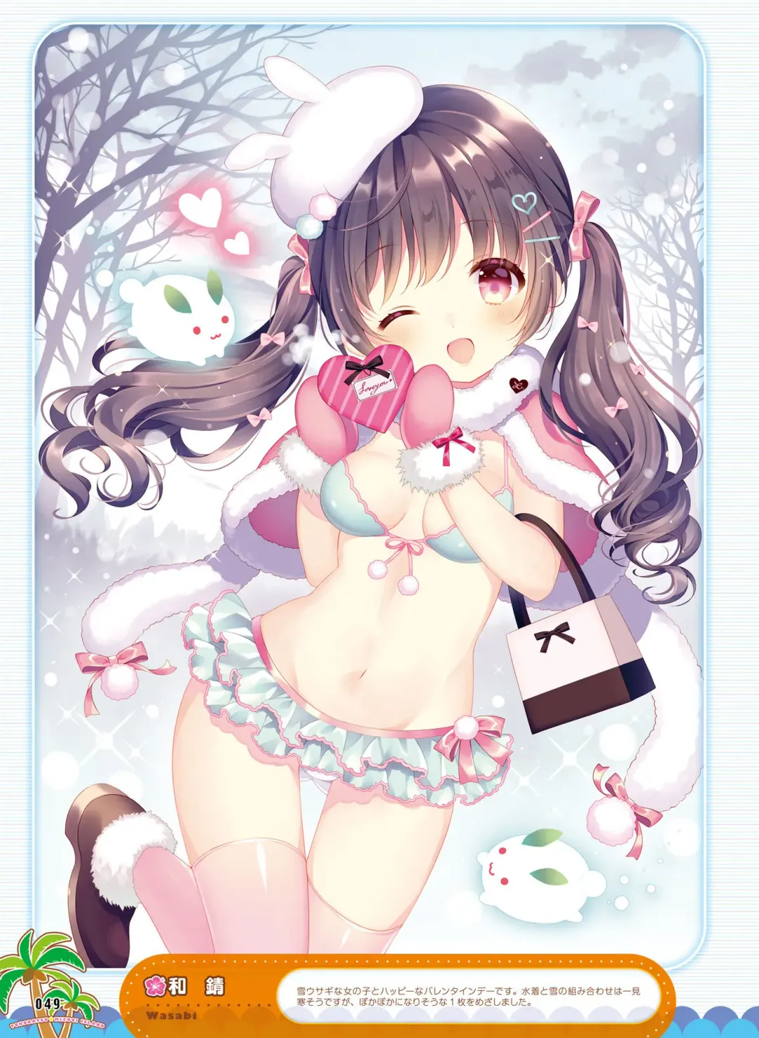 Dengeki Moeoh 2017-04 Fhentai - Page 48