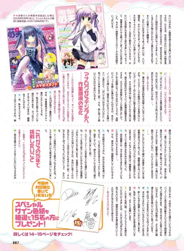 Dengeki Moeoh 2017-04 Fhentai - Page 10