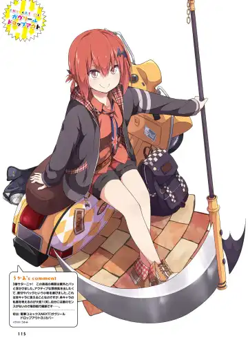 Dengeki Moeoh 2017-04 Fhentai - Page 105