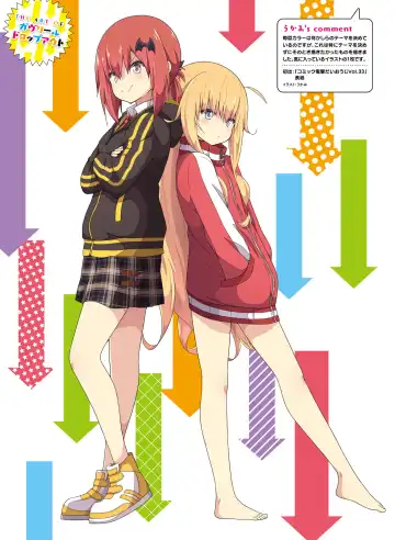 Dengeki Moeoh 2017-04 Fhentai - Page 109