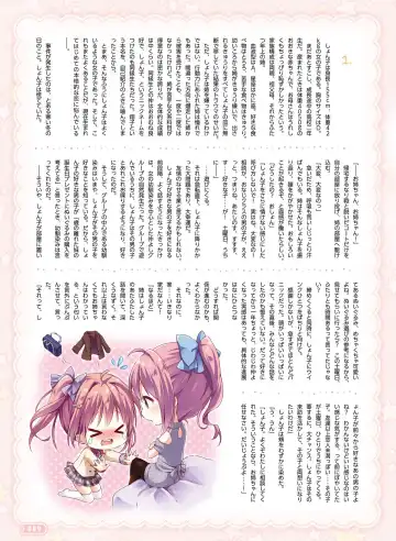 Dengeki Moeoh 2017-04 Fhentai - Page 12