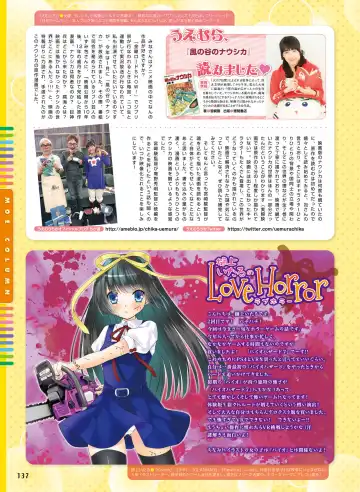 Dengeki Moeoh 2017-04 Fhentai - Page 127