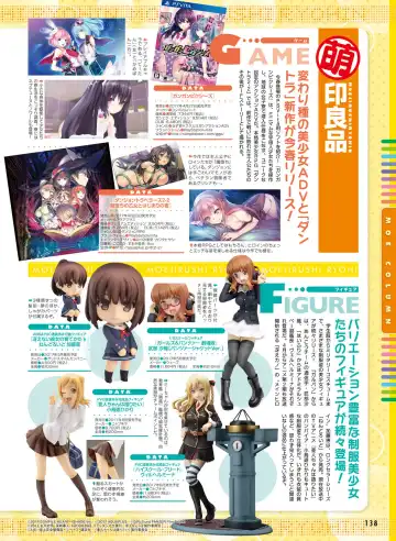 Dengeki Moeoh 2017-04 Fhentai - Page 128