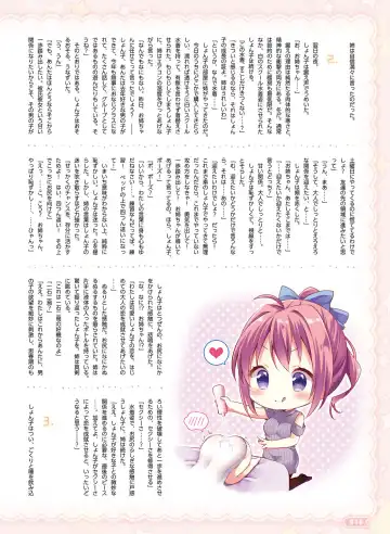 Dengeki Moeoh 2017-04 Fhentai - Page 13
