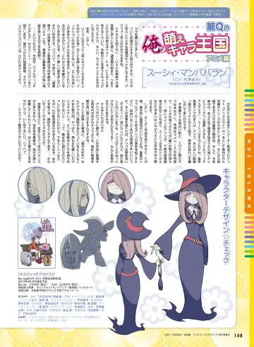 Dengeki Moeoh 2017-04 Fhentai - Page 130