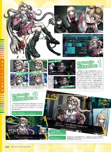 Dengeki Moeoh 2017-04 Fhentai - Page 133