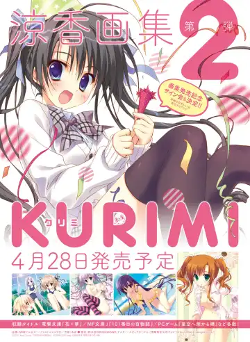 Dengeki Moeoh 2017-04 Fhentai - Page 136