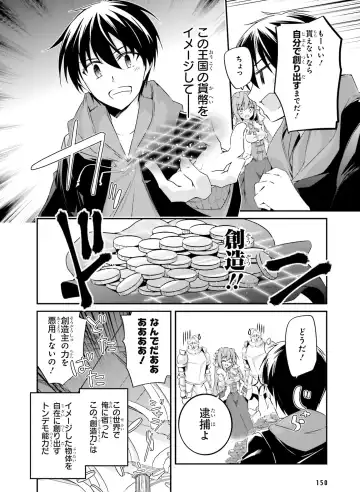 Dengeki Moeoh 2017-04 Fhentai - Page 140