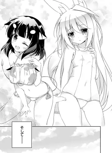 Dengeki Moeoh 2017-04 Fhentai - Page 149