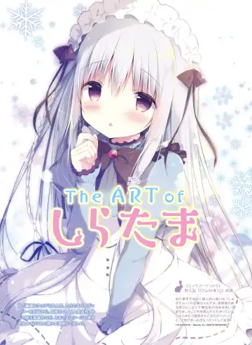 Dengeki Moeoh 2017-04 Fhentai - Page 20