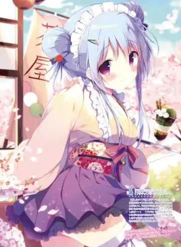 Dengeki Moeoh 2017-04 Fhentai - Page 33