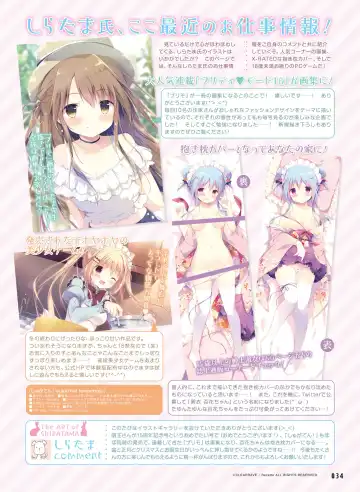 Dengeki Moeoh 2017-04 Fhentai - Page 35