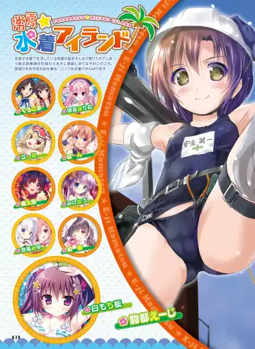 Dengeki Moeoh 2017-04 Fhentai - Page 38