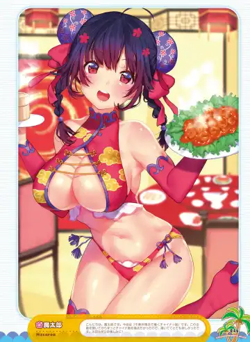 Dengeki Moeoh 2017-04 Fhentai - Page 45