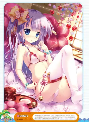 Dengeki Moeoh 2017-04 Fhentai - Page 46