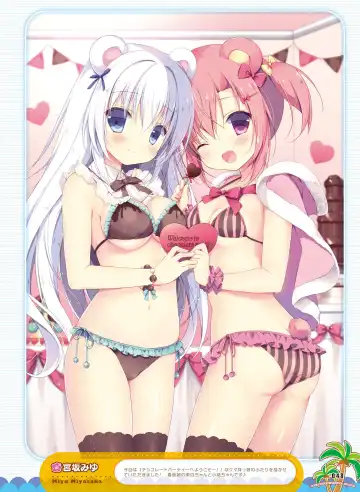 Dengeki Moeoh 2017-04 Fhentai - Page 47