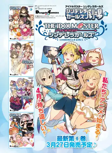 Dengeki Moeoh 2017-04 Fhentai - Page 50