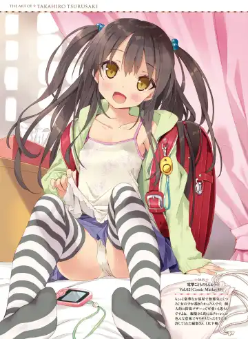 Dengeki Moeoh 2017-04 Fhentai - Page 53