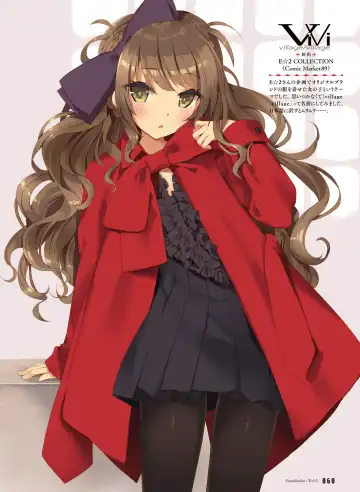 Dengeki Moeoh 2017-04 Fhentai - Page 56