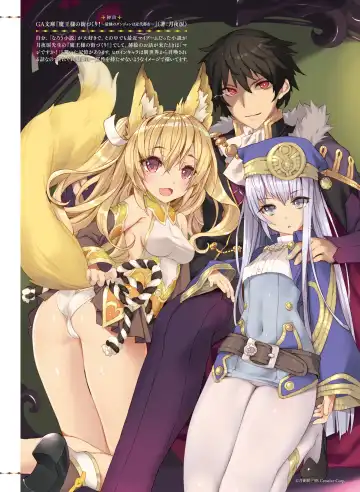 Dengeki Moeoh 2017-04 Fhentai - Page 60