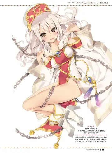 Dengeki Moeoh 2017-04 Fhentai - Page 62