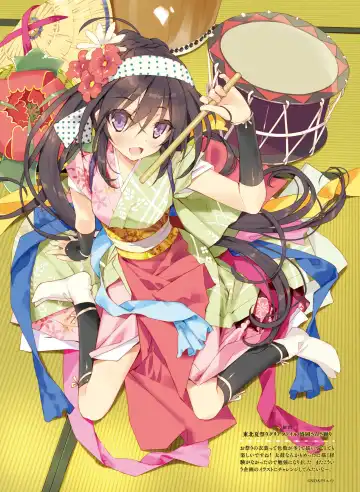 Dengeki Moeoh 2017-04 Fhentai - Page 63