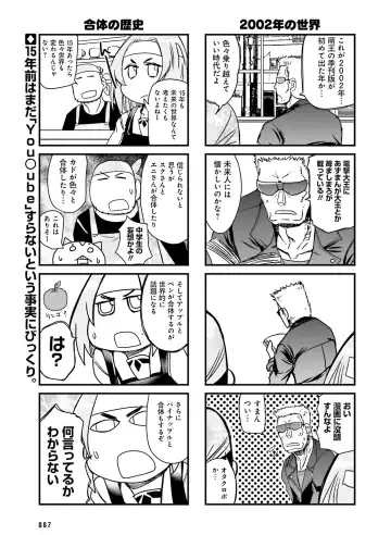 Dengeki Moeoh 2017-04 Fhentai - Page 79