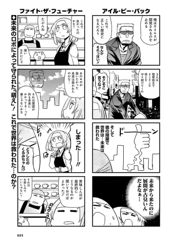 Dengeki Moeoh 2017-04 Fhentai - Page 81