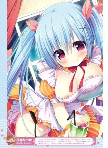 Dengeki Moeoh 2017-04 Fhentai - Page 94