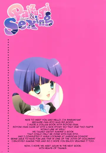 [Shigunyan] Paizuri & Sexing with Gakuen ABC Fhentai - Page 16