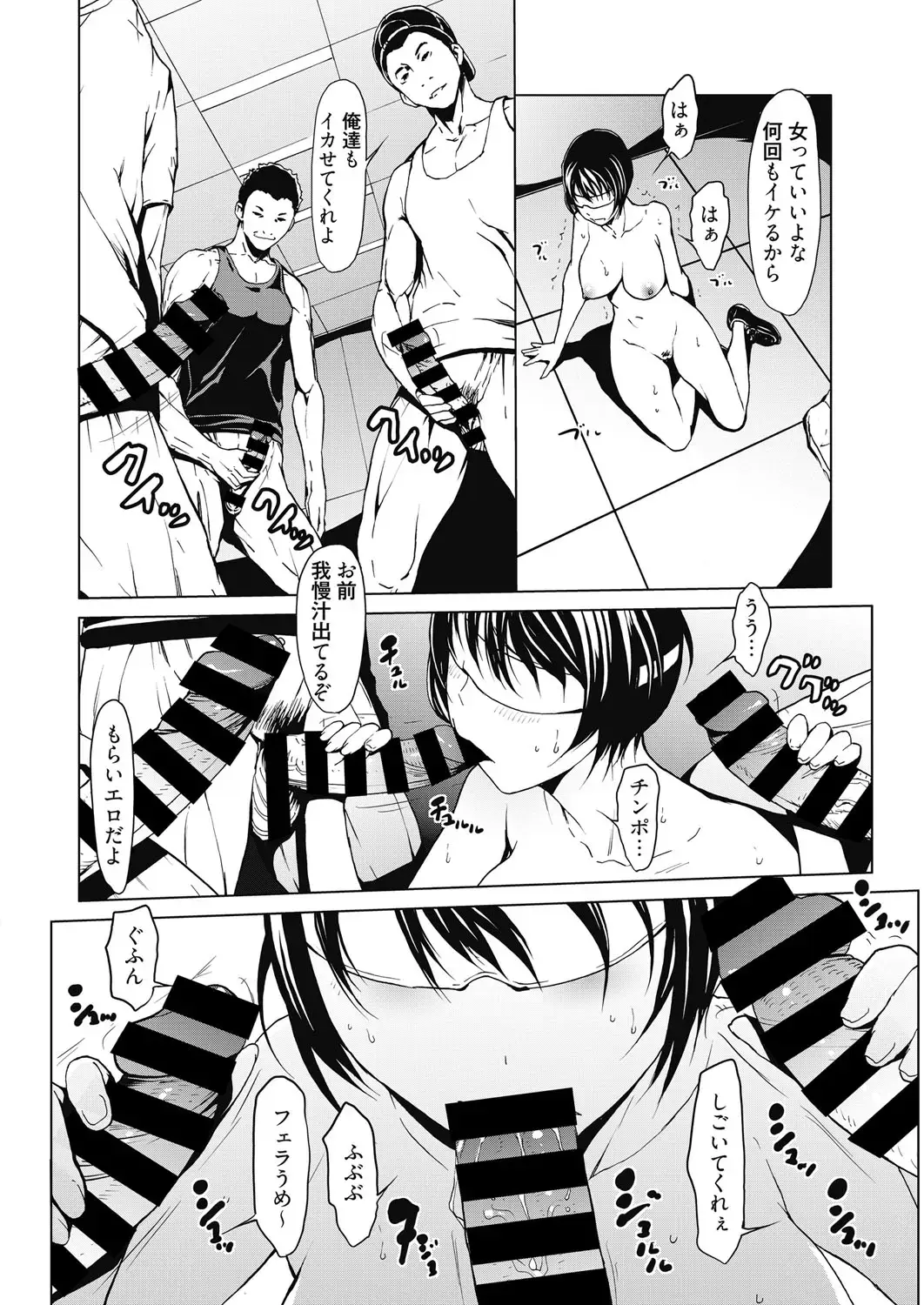 Web Manga Bangaichi Vol. 6 Fhentai - Page 47