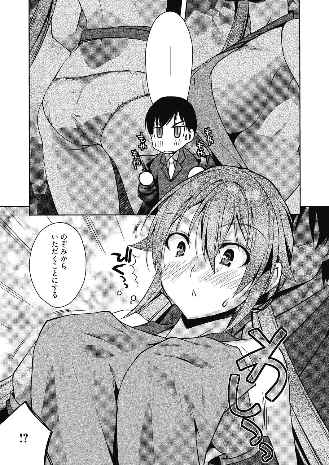 Web Manga Bangaichi Vol. 6 Fhentai - Page 62