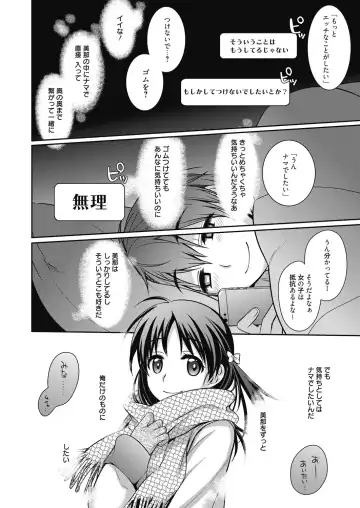 Web Manga Bangaichi Vol. 6 Fhentai - Page 3