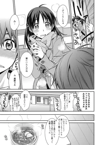 Web Manga Bangaichi Vol. 6 Fhentai - Page 6