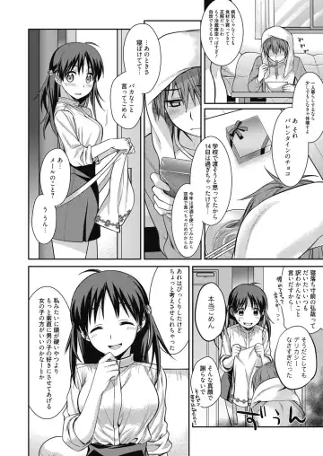 Web Manga Bangaichi Vol. 6 Fhentai - Page 7