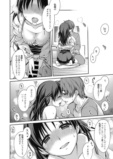 Web Manga Bangaichi Vol. 6 Fhentai - Page 9