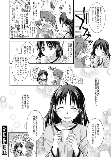 Web Manga Bangaichi Vol. 6 Fhentai - Page 17