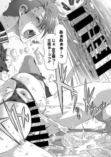 Web Manga Bangaichi Vol. 6 Fhentai - Page 35