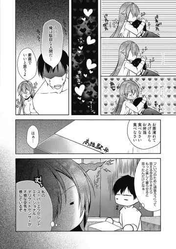 Web Manga Bangaichi Vol. 6 Fhentai - Page 59