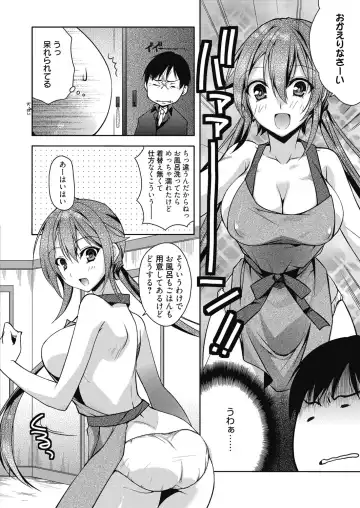Web Manga Bangaichi Vol. 6 Fhentai - Page 61
