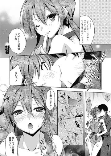 Web Manga Bangaichi Vol. 6 Fhentai - Page 63
