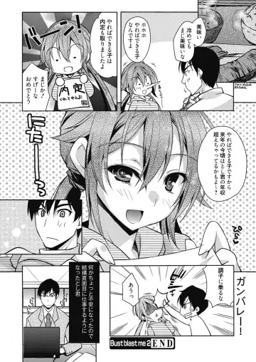Web Manga Bangaichi Vol. 6 Fhentai - Page 71