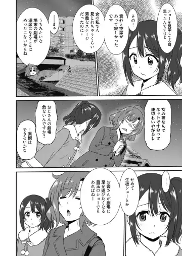 Web Manga Bangaichi Vol. 6 Fhentai - Page 73