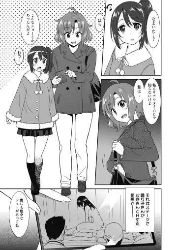 Web Manga Bangaichi Vol. 6 Fhentai - Page 74