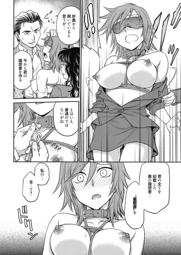 Web Manga Bangaichi Vol. 6 Fhentai - Page 95