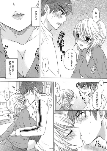 Web Manga Bangaichi Vol. 6 Fhentai - Page 108